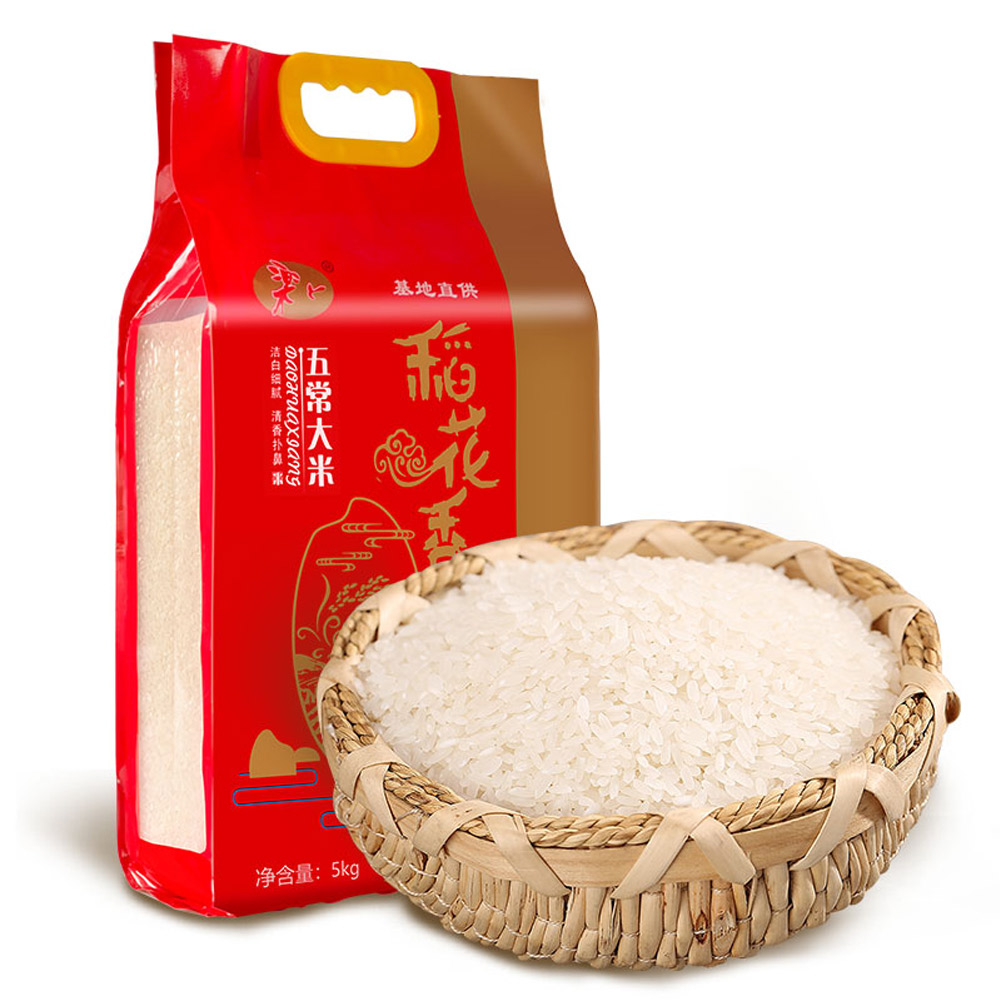 Wuchang Rice 5kg-eBest-Rice,Pantry
