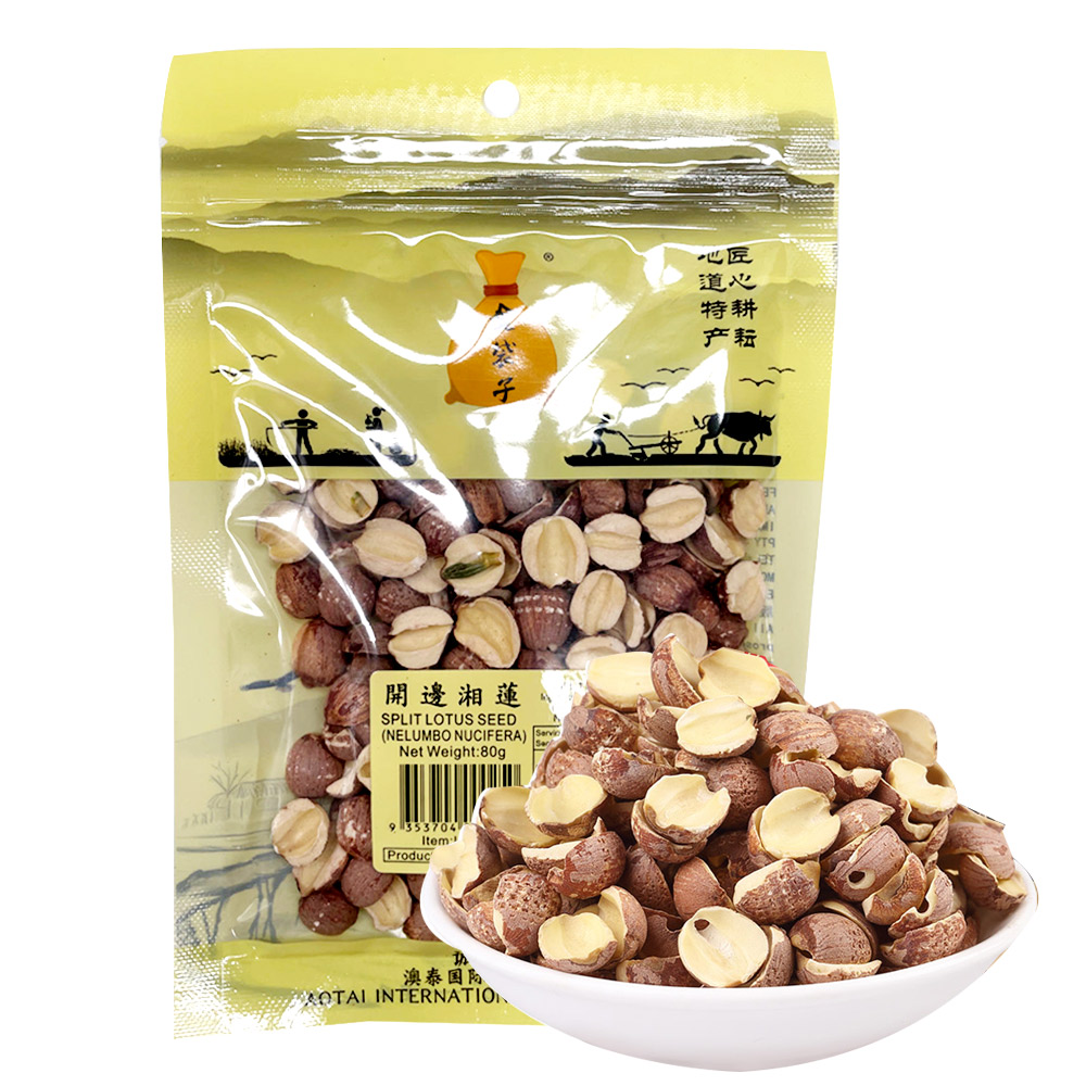Golden Bag Split Lotus Seed 80g-eBest-Grains,Pantry
