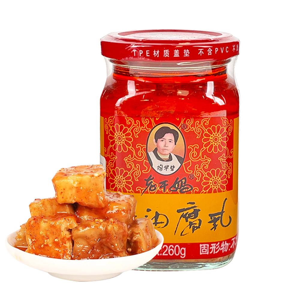 Laoganma Chili Oil Fermented Bean Curd 260g-eBest-Condiments,Pantry