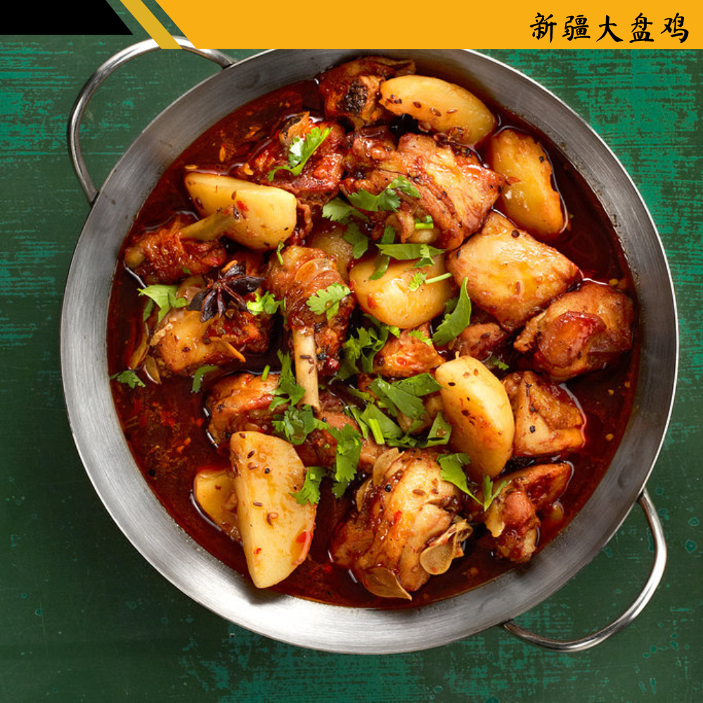 7 Days Meal Xinjiang Style Braised Chicken With Rice-eBest-Dishes & Set Meal,Ready Meal
