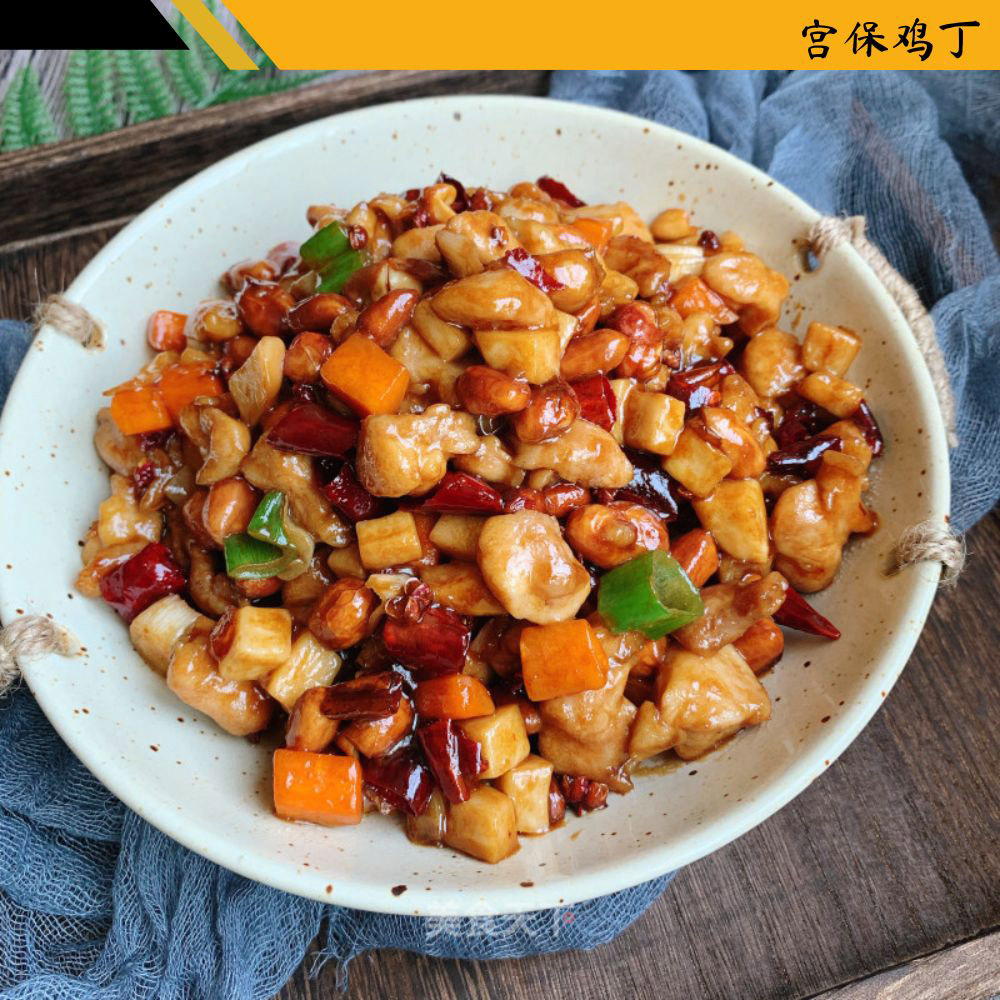 7 Days Meal Kung Pao Chicken With Rice-eBest-Dishes & Set Meal,Ready Meal