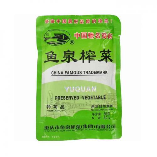 Fish Well Preserved Vege Yuquan 80g-eBest-Condiments,Pantry