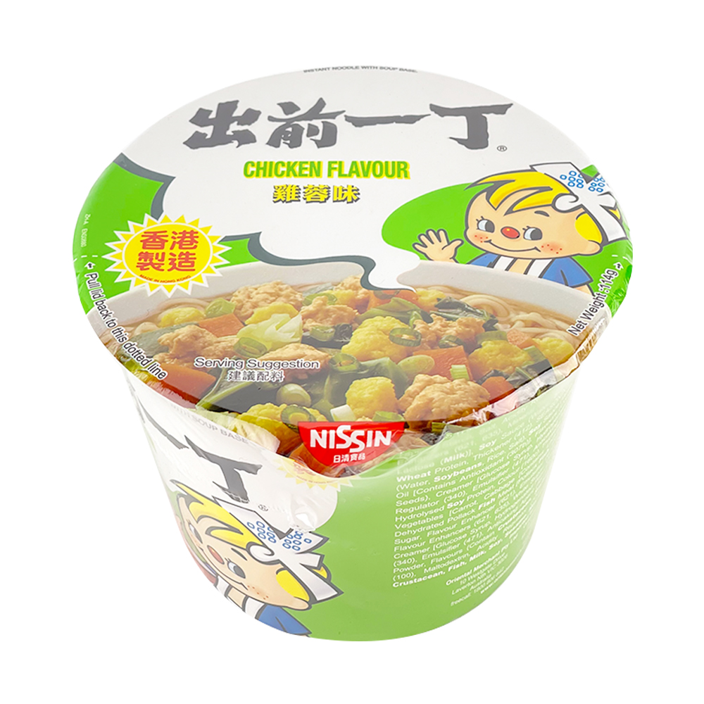 Nissin Demae Ramen Chicken Flavor Instant Noodles 114g (Cup Noodles)-eBest-Instant Noodles,Instant food