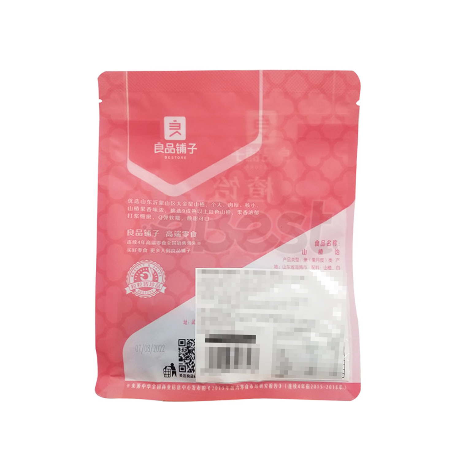 BESTORE Hawthrone Snacks 128g-eBest-Nuts & Dried Fruit,Snacks & Confectionery-BESTORE