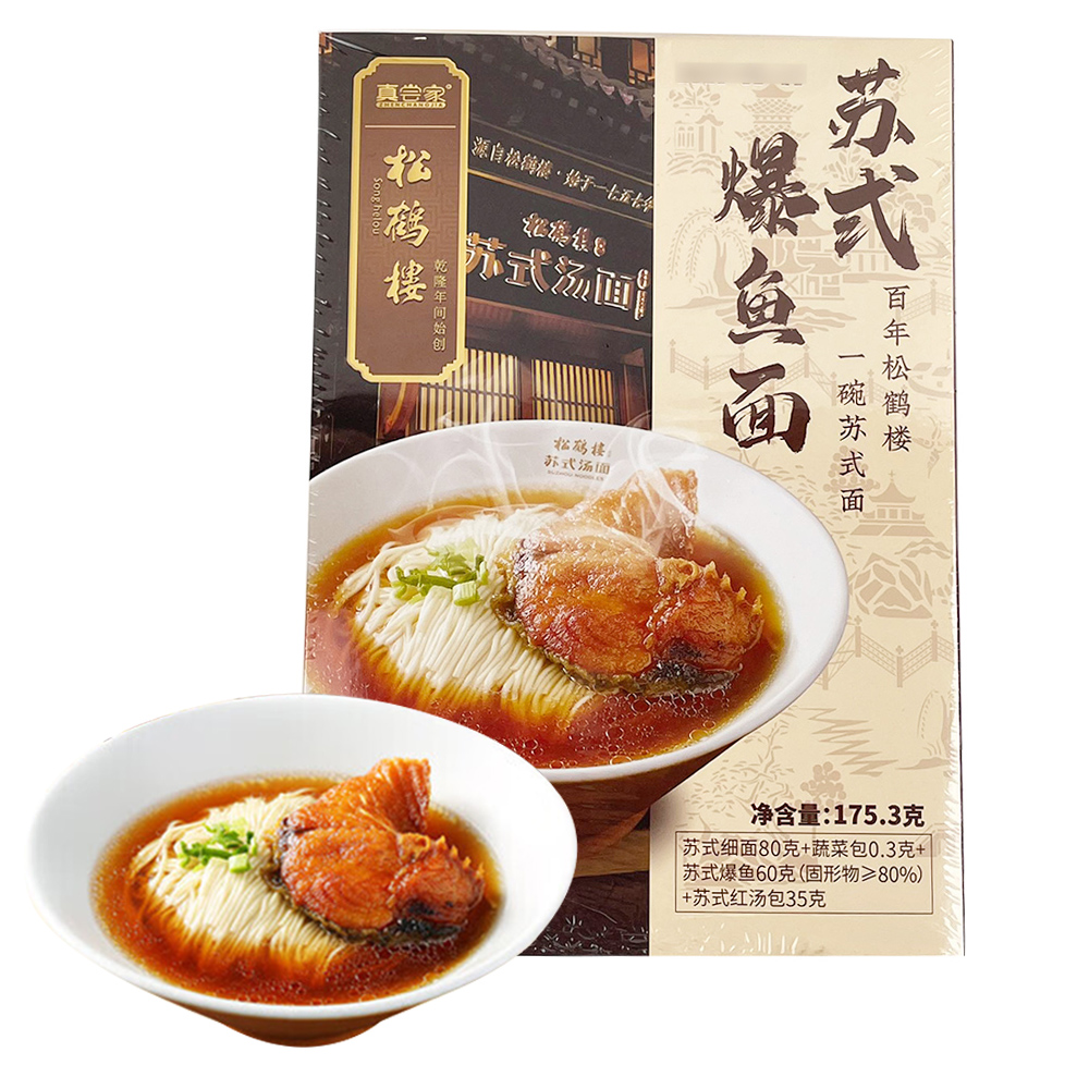 SongHeLou Instant Noodle (Fish Flavour) 175.3g-eBest-Instant Noodles,Instant food