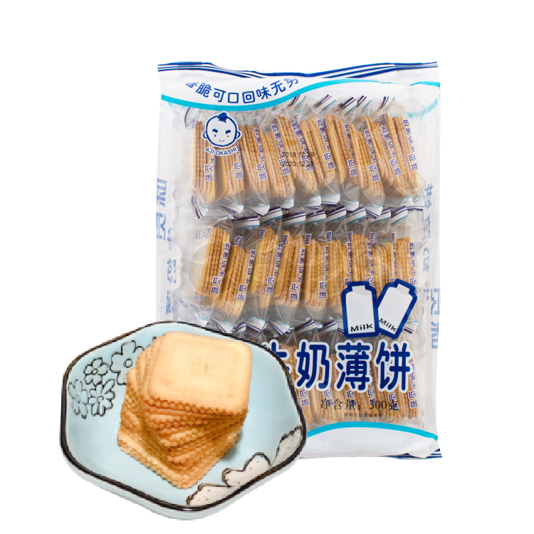 Taste Milk biscuits 300g-eBest-Biscuits,Snacks & Confectionery