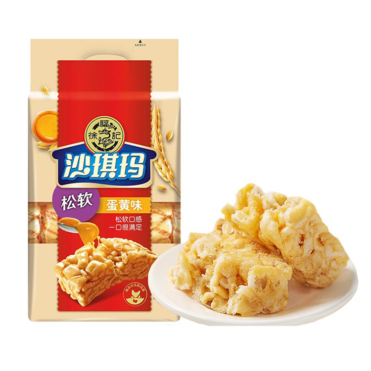 Hsu Fu Chi Shaqima Soft Flour Cake Egg Yolk Flavour 469g-eBest-Biscuits,Snacks & Confectionery