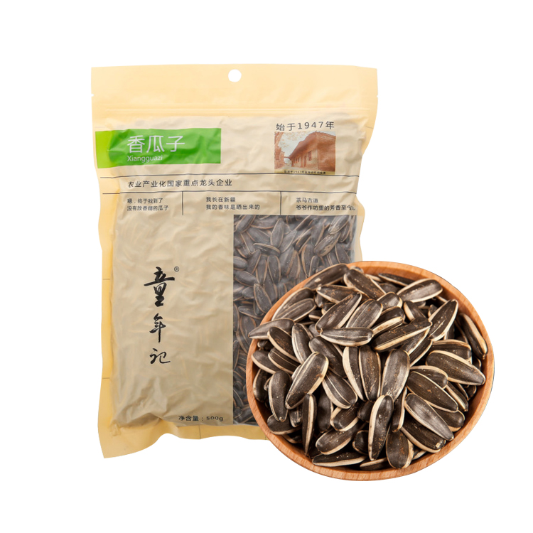 Roasted Sunflower Seeds Snack 500g-eBest-Nuts & Dried Fruit,Snacks & Confectionery