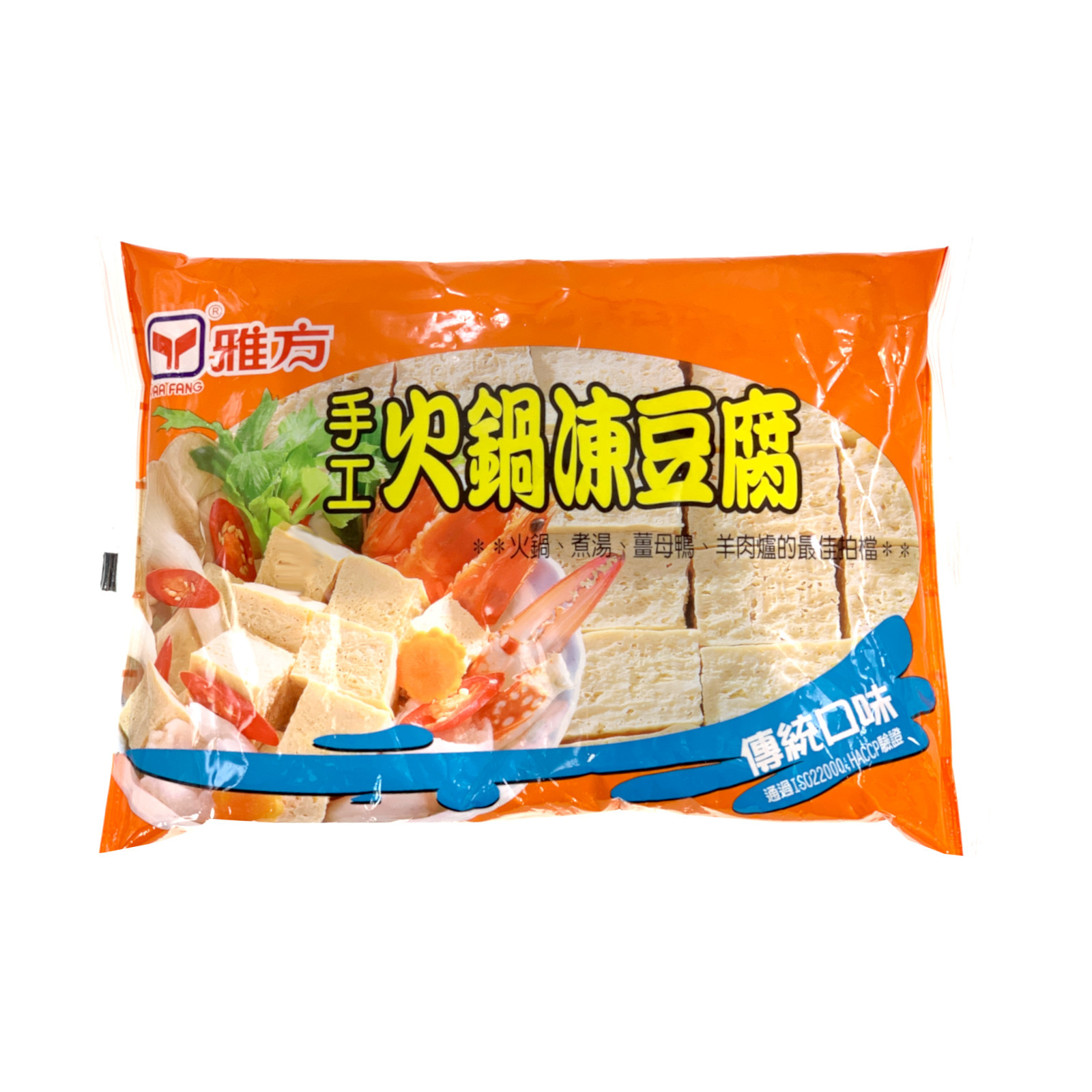 Yafang Hot Pot Frozen Tofu 300g-eBest-Weekly Special,Tofu,Fruit & Vegetables