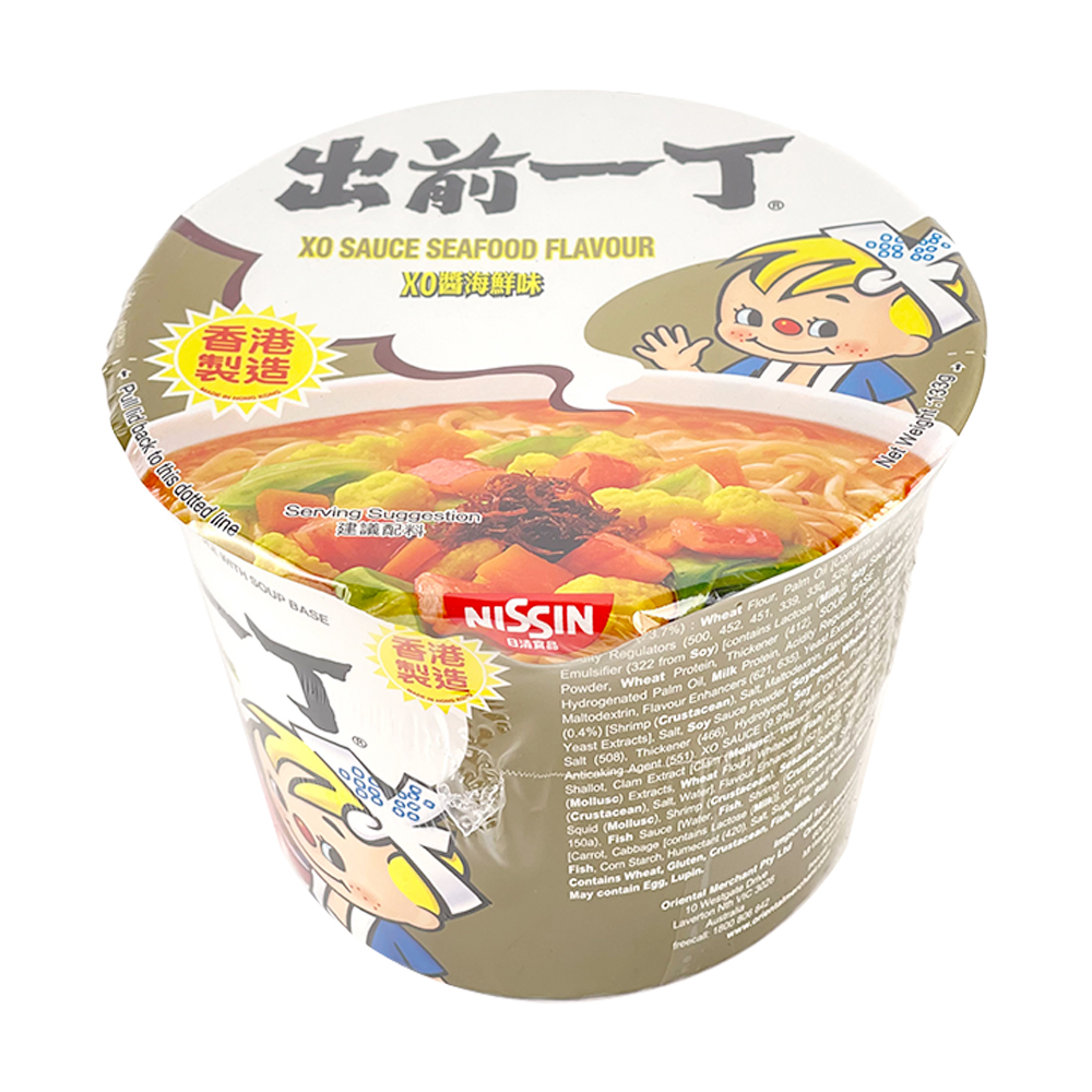 Nissin Demae Ramen XO Sauce Seafood Flavor Instant Noodles 133g (Cup Noodles)-eBest-Instant Noodles,Instant food