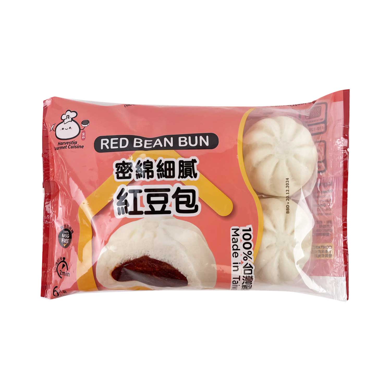 Frozen Red Bean Bun 390g-eBest-Buns & Pancakes,Frozen food