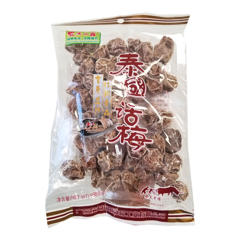 Nongfu Villa Thai plum 168g-eBest-Nuts & Dried Fruit,Snacks & Confectionery