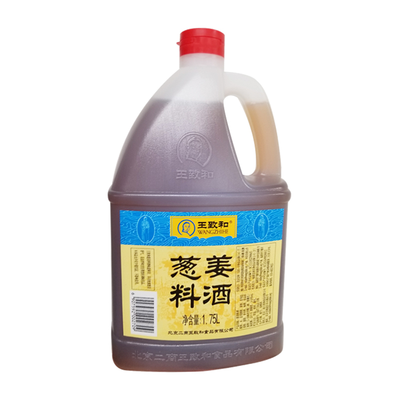 Wang Zhi He Spring Onion & Ginger Cooking Wine 1.75L