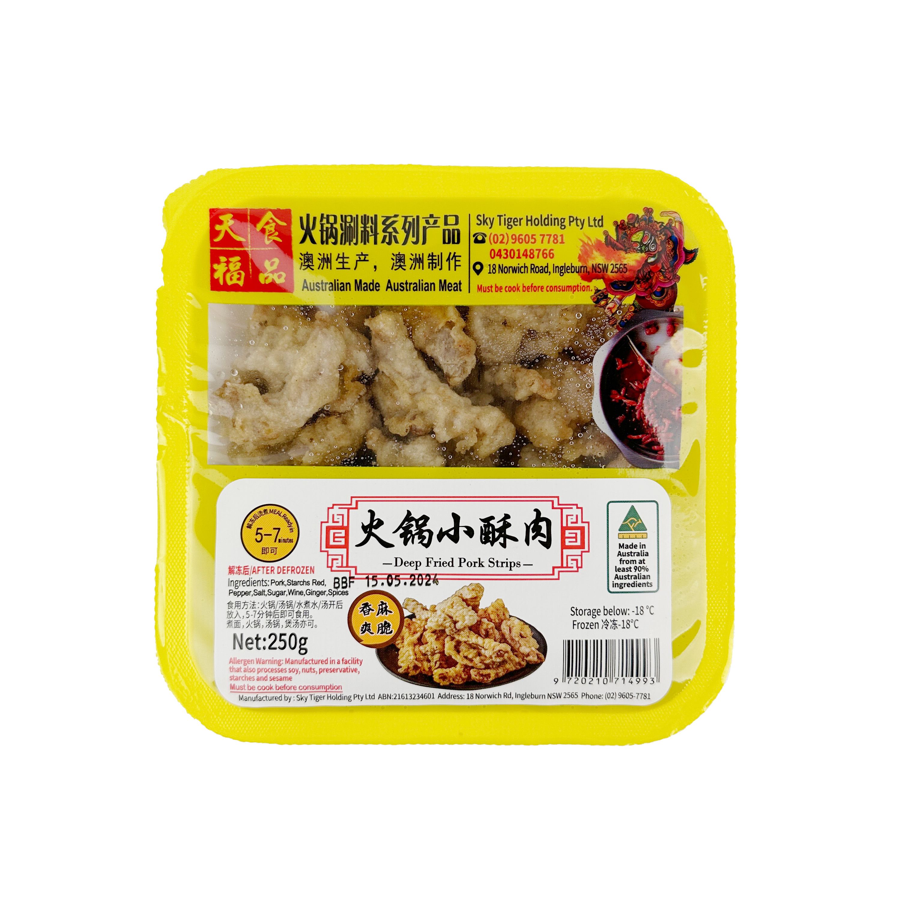 Tianfu Deep Fried Pork Meat 250g-eBest-BBQ & Hotpot,Meat deli & eggs