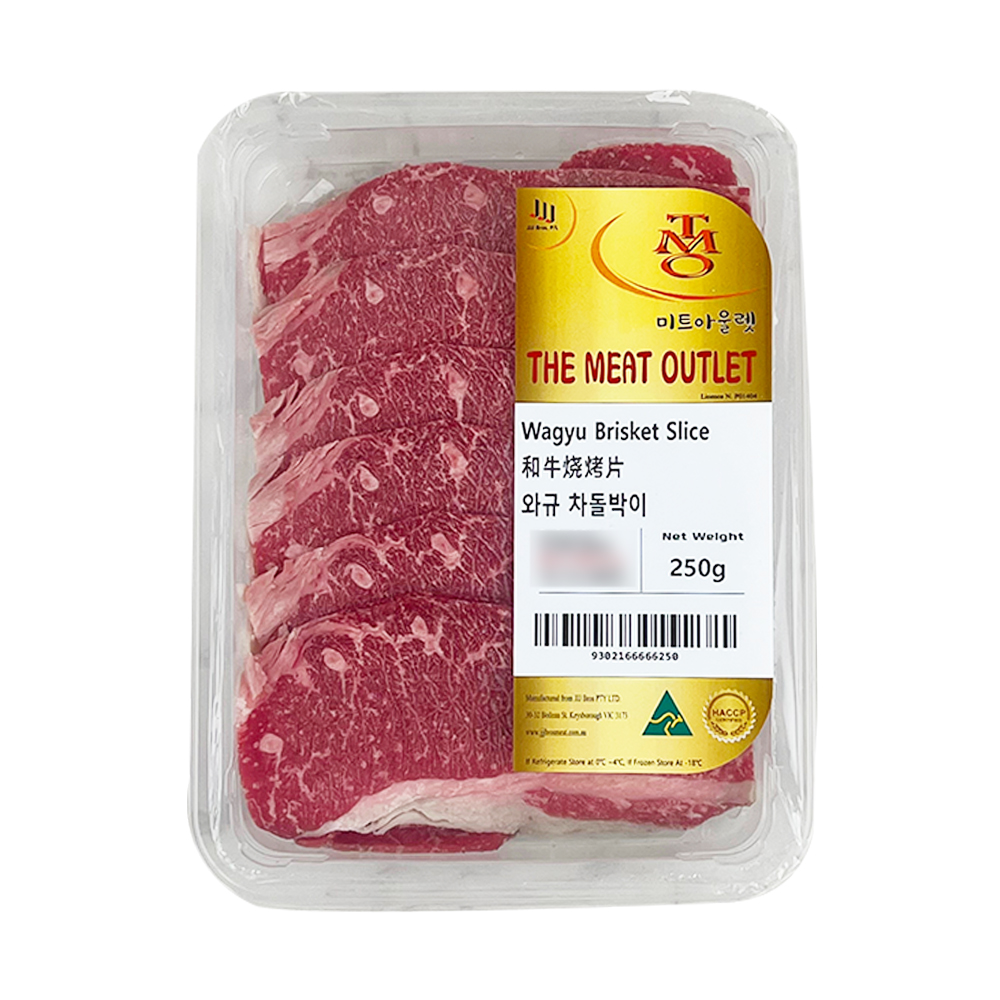 TMO Frozen wagyu brisket slice 250g