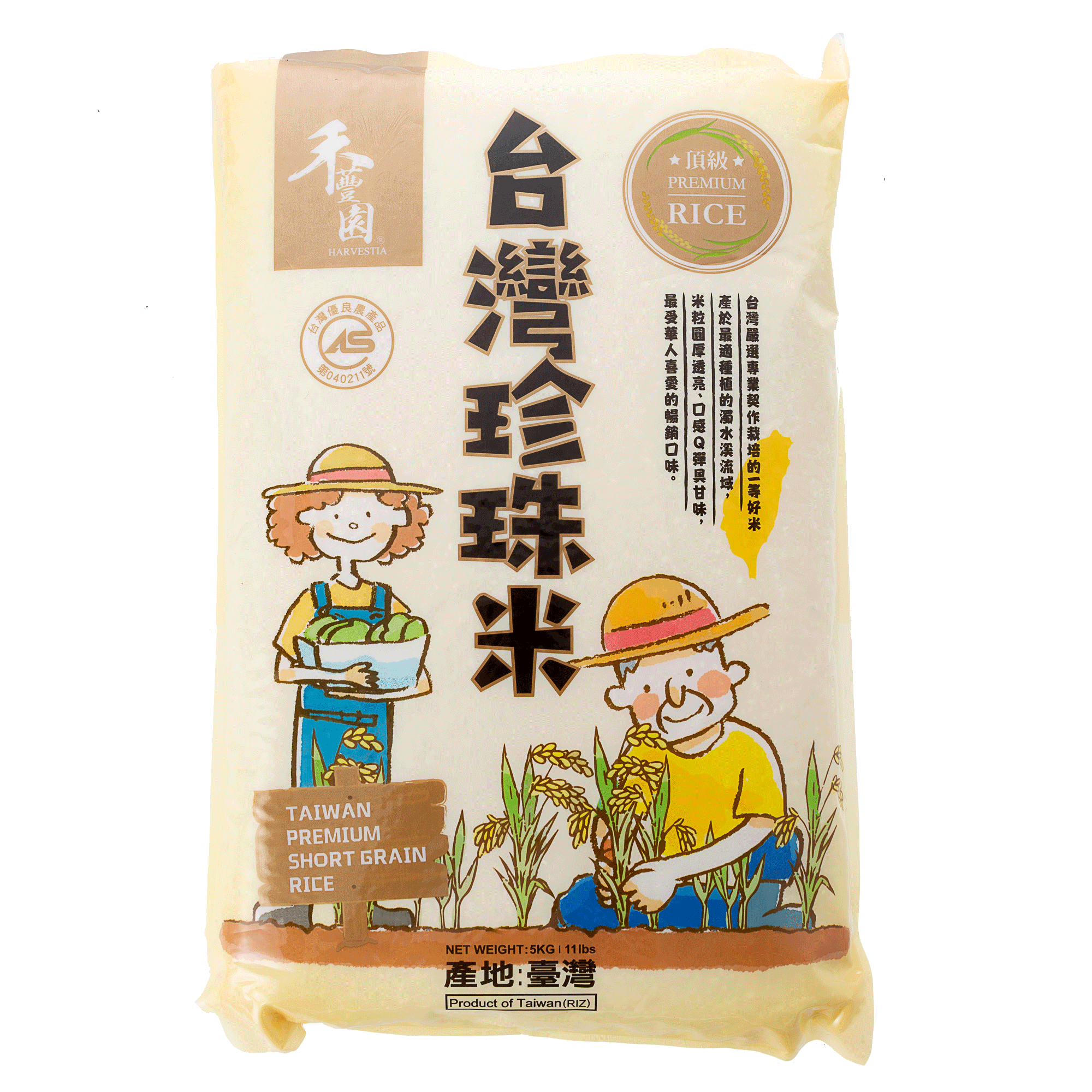 Harvestia Taiwan Premium Short Grain Rice 5 kg-eBest-Rice,Pantry