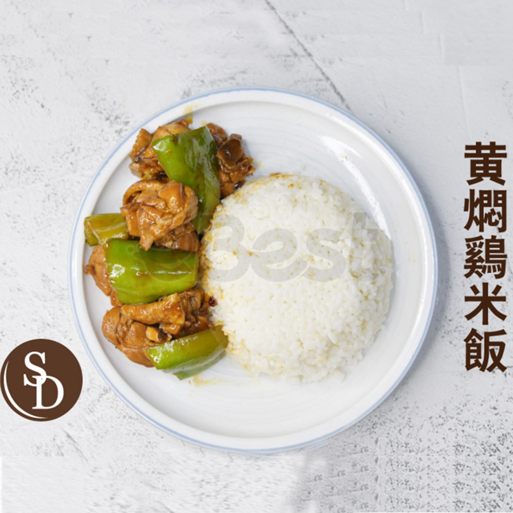 Taste Of Shandong Braised Chicken Meal 550g-eBest-Dishes & Set Meal,Ready Meal