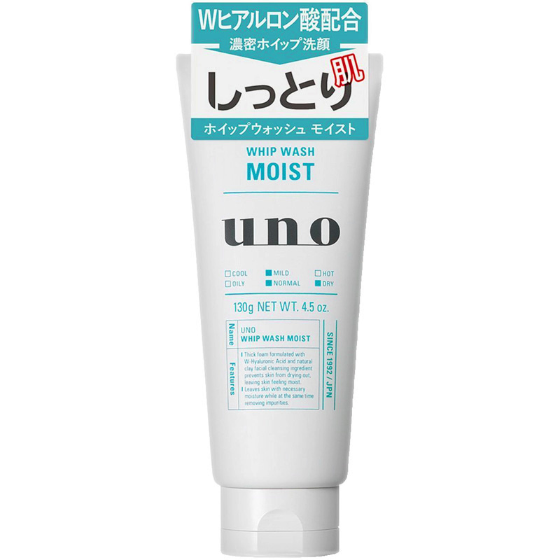 Shiseido UNO Men's Hyaluronic Acid Pore Clear Cleanser 130g-eBest-Skin Care,Beauty & Personal Care