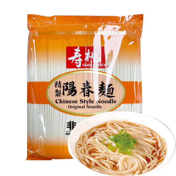 Sautao Noodles 1.36kg-eBest-Noodles,Pantry