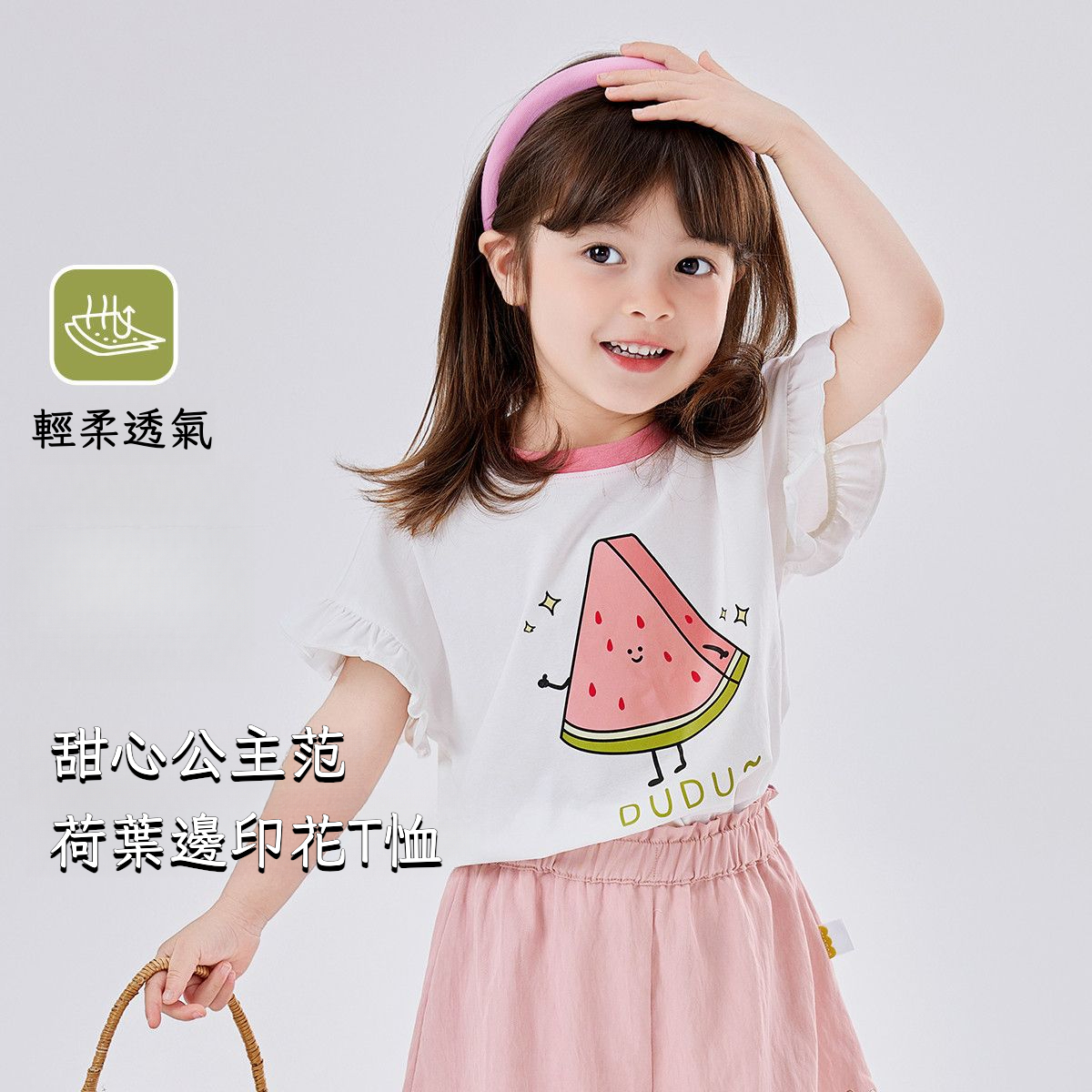 女童卡通T恤水果短袖甜美