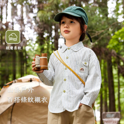 戶外風條紋襯衫