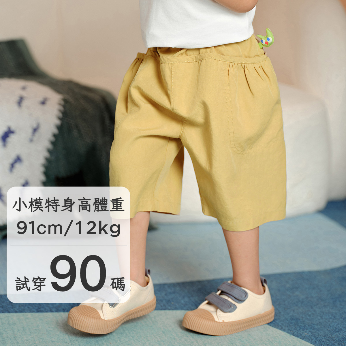 夏季新款兒童褲子