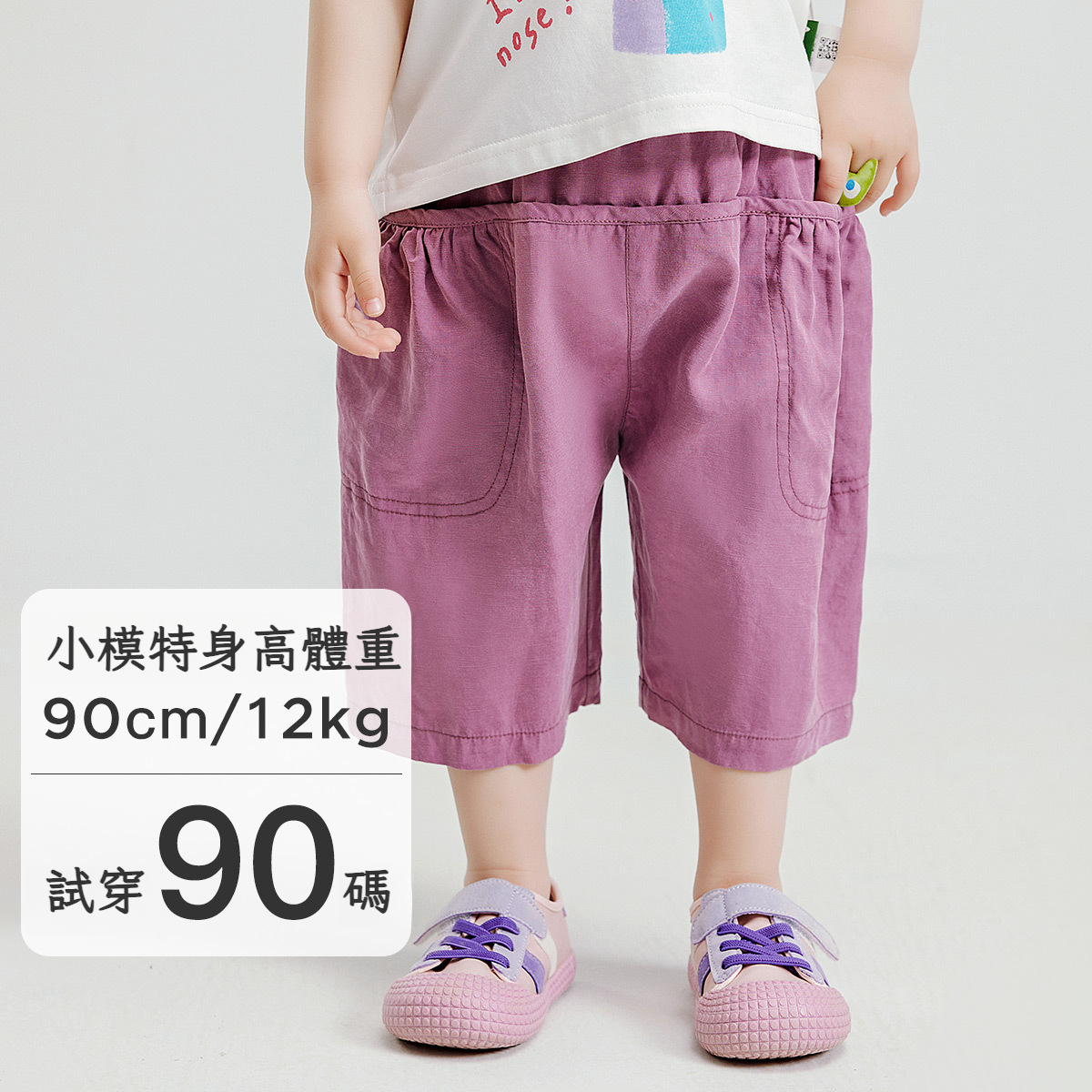 夏季新款兒童褲子