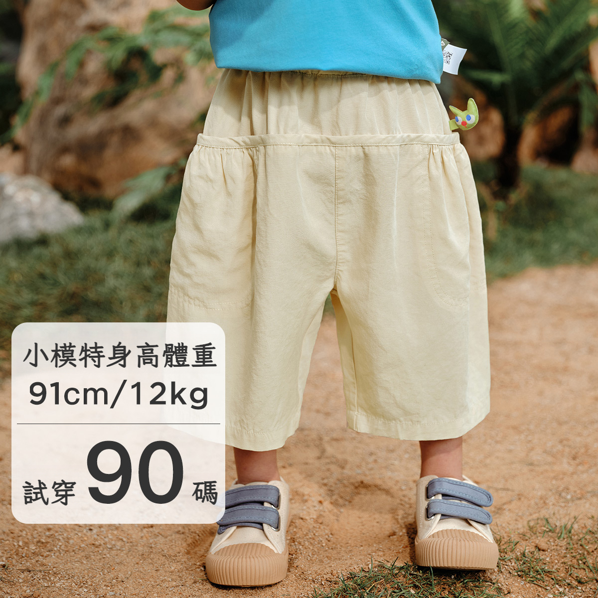 夏季新款兒童褲子