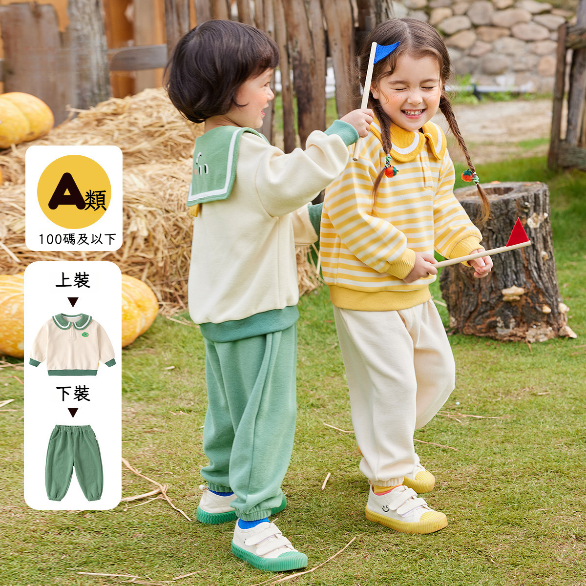 兒童衛衣套裝兩件套春裝