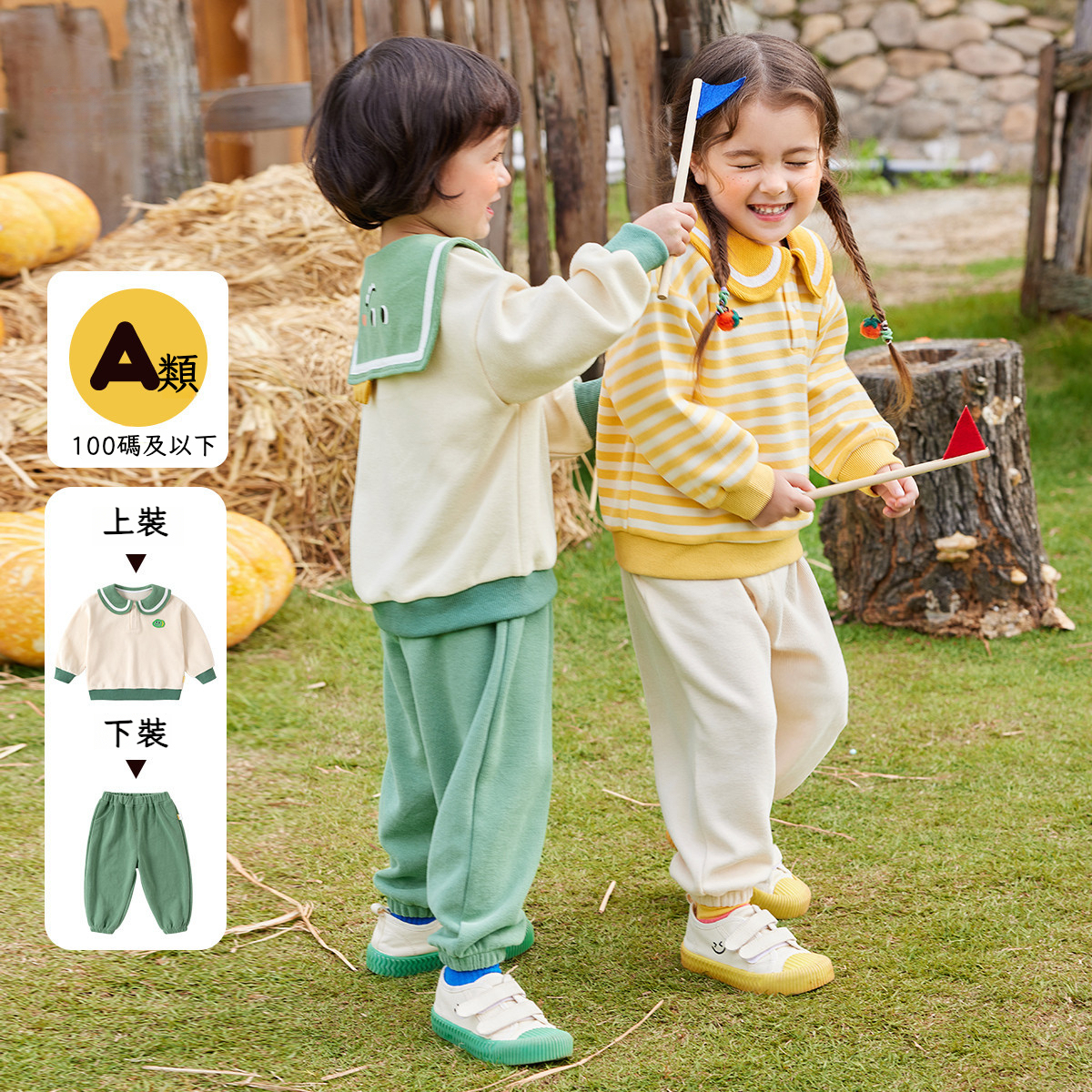 兒童衛衣套裝兩件套春裝