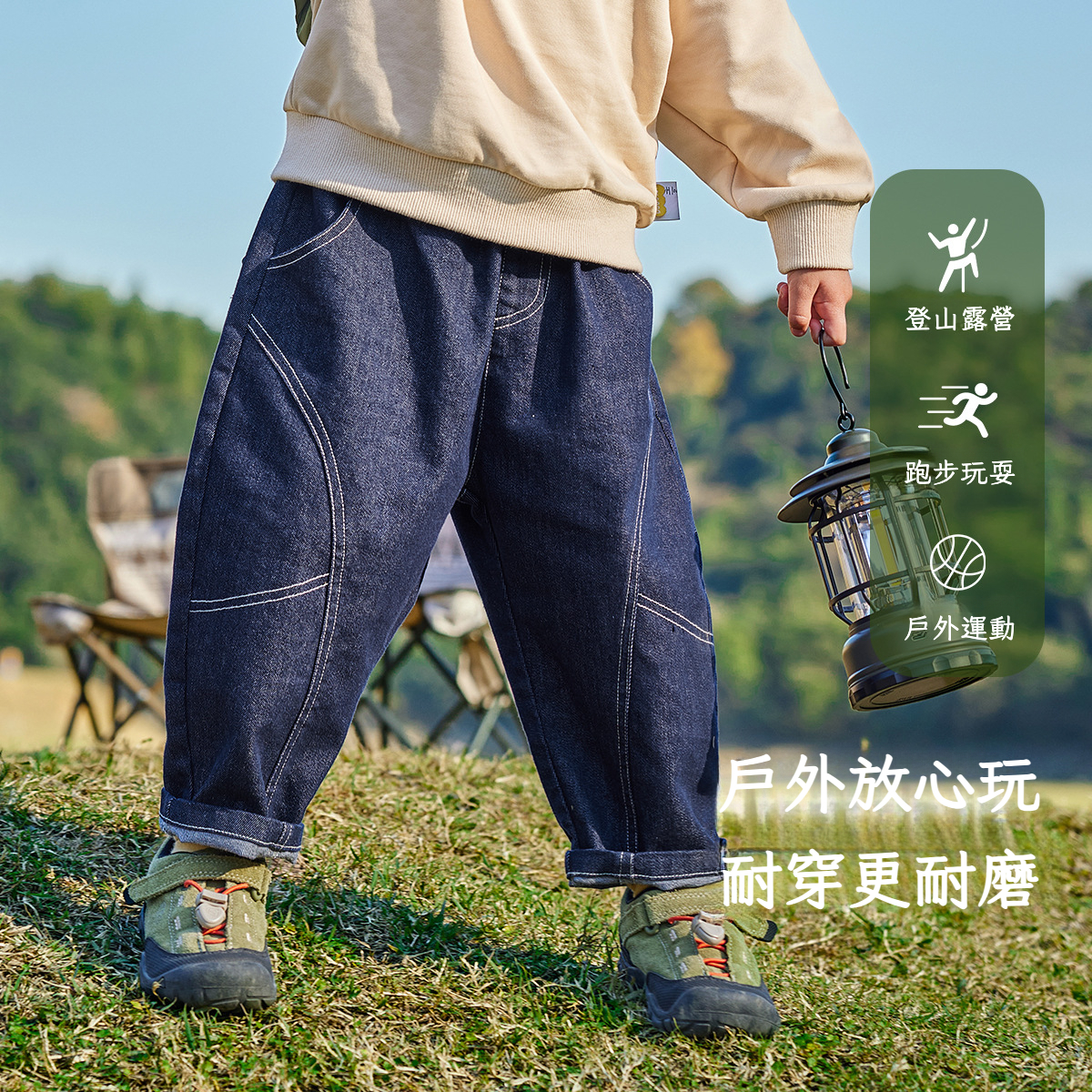 男童褲子春秋牛仔褲