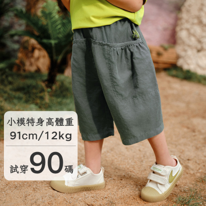 夏季新款兒童褲子