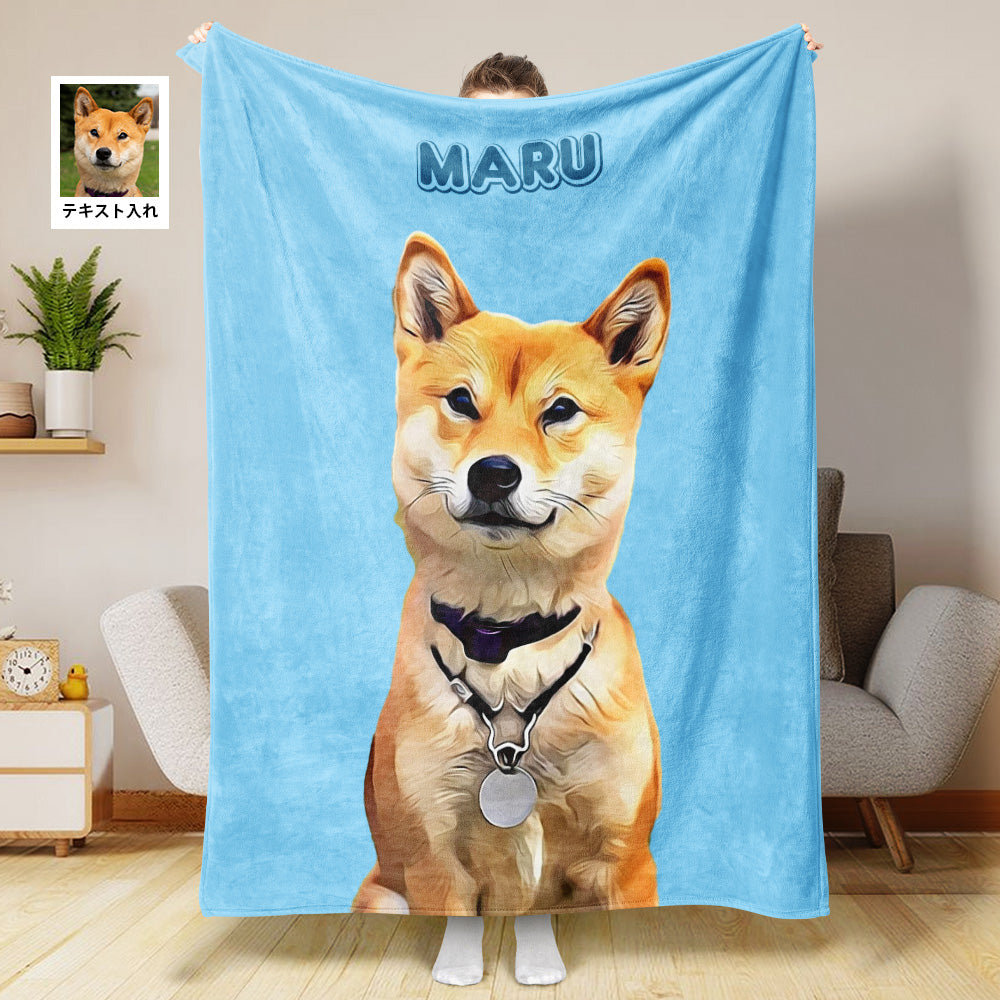 カスタムペット写真の毛布オリジナル犬の写真ブランケットアートポートレートウールの毛布