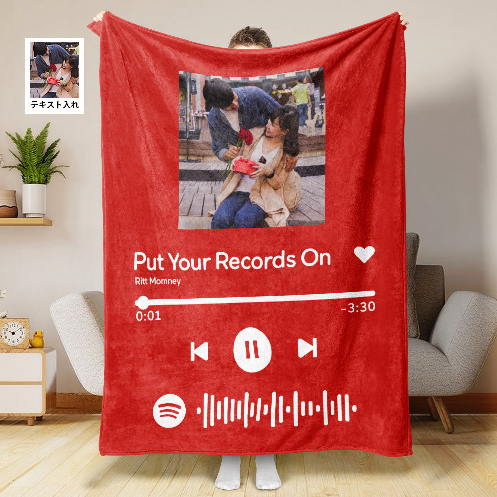 カスタム音楽の絨毯写真やお好きな音楽入れ可能なブランケット大切な人への誕生日プレゼント