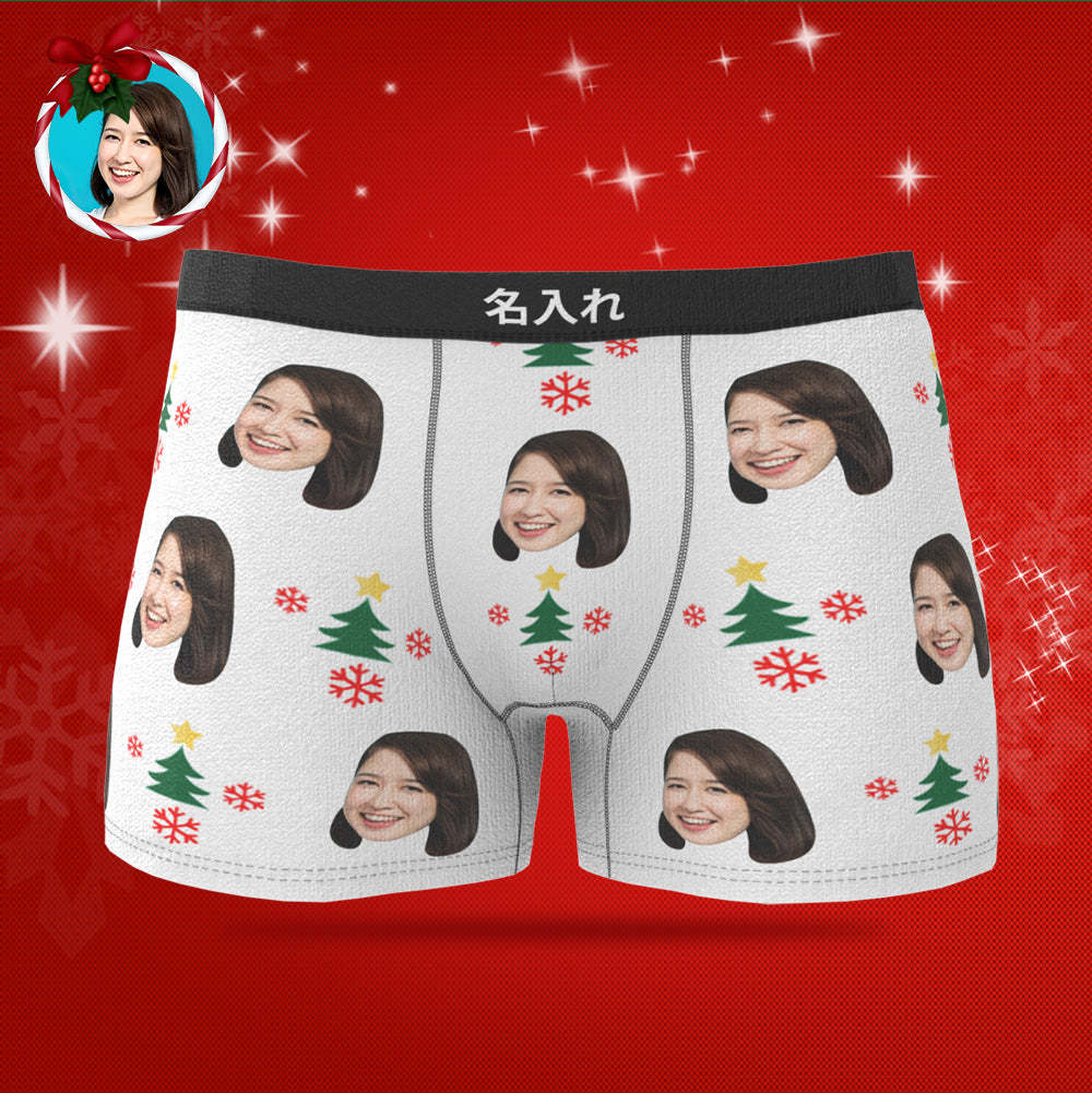 カスタムフォトボクサーパンツ-写真入れ可能なオリジナルクリスマス顔下着ショーツギフト-クリスマスツリ—