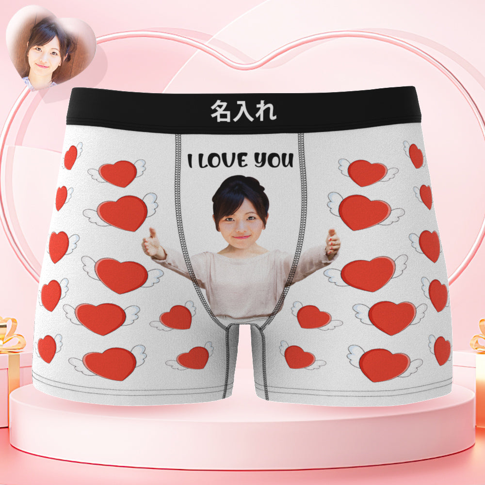 カスタムフォトボクサーパンツ-写真入れ可能なオリジナル顔下着ショーツギフト-愛してる