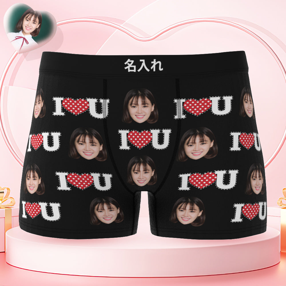 カスタムフォトボクサーパンツ-顔の写真入れ可能なオリジナル顔下着ショーツギフト-可愛いハート柄