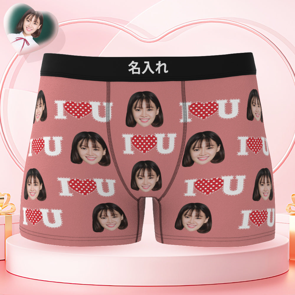 カスタムフォトボクサーパンツ-顔の写真入れ可能なオリジナル顔下着ショーツギフト-可愛いハート柄