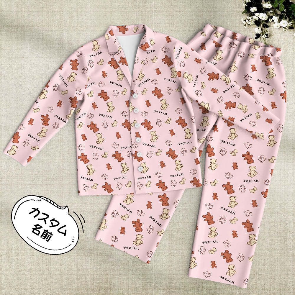 カスタム名前パジャマ－テキスト入れ可能なオリジナルかわいいクマ柄のパジャマ彼女へのプレゼント
