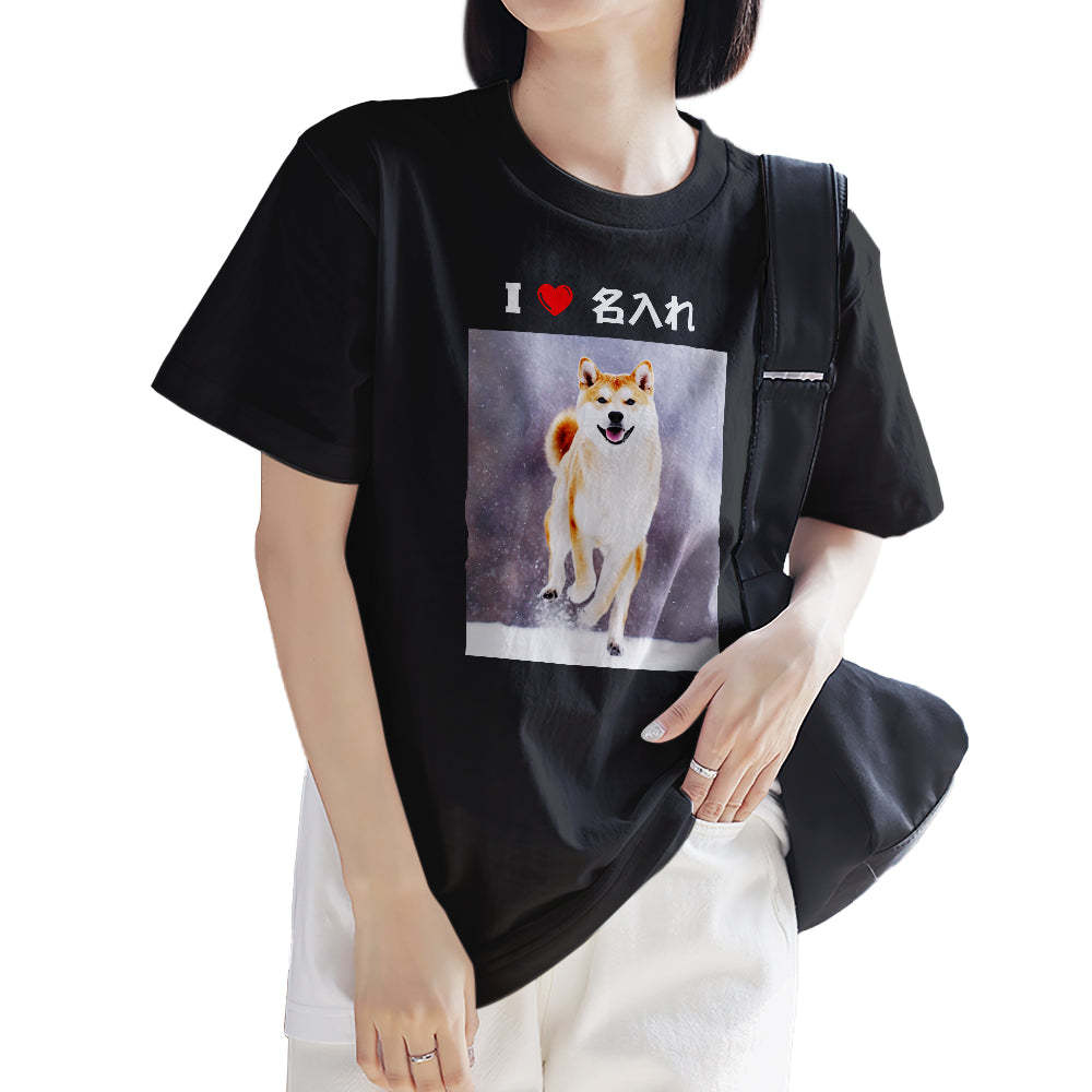 カスタムフォトTシャツ - 写真と名前入れ可能なペット写真T-SHIRTプレゼント