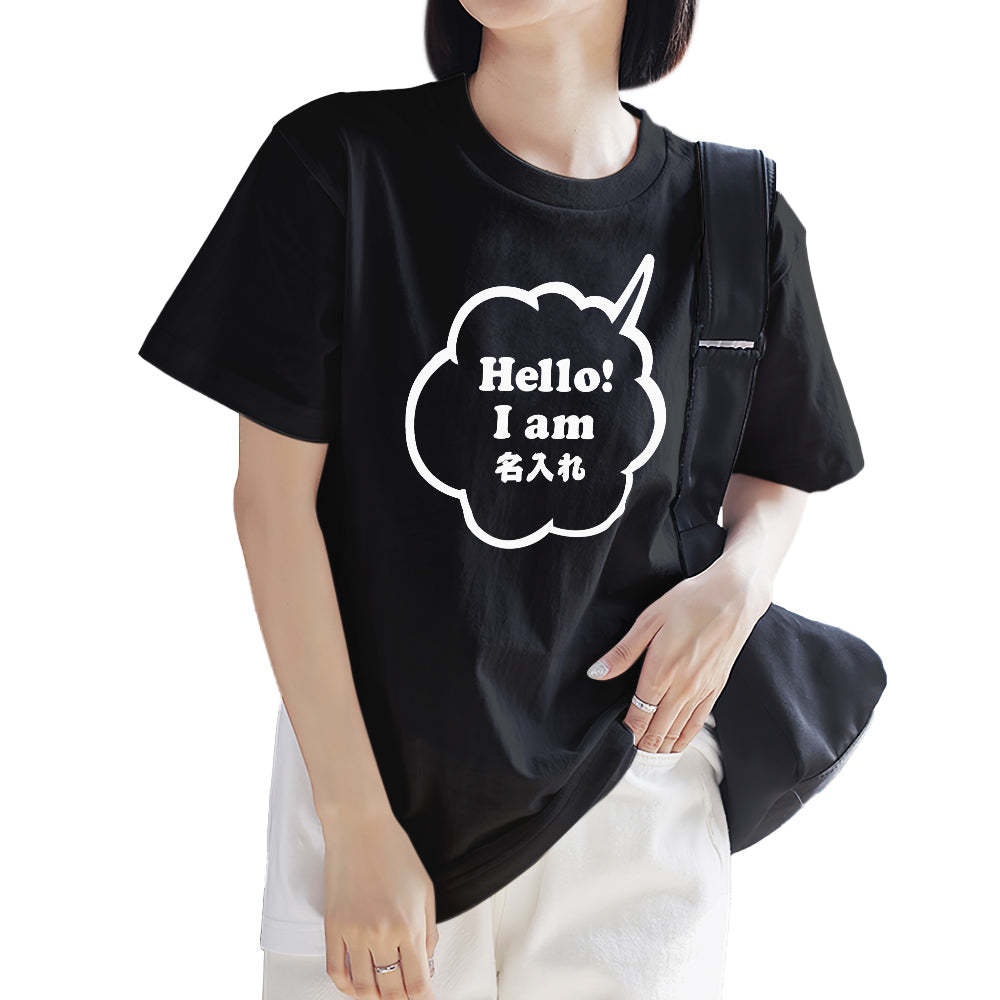 カスタム名前Tシャツ - 名前入れ可能なオリジナルT-SHIRTプレゼント僕の名前は