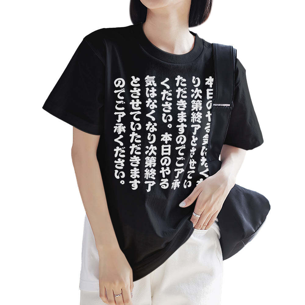 カスタム文字Tシャツ - テキスト入れ可能なオリジナル面白いT-SHIRTプレゼント