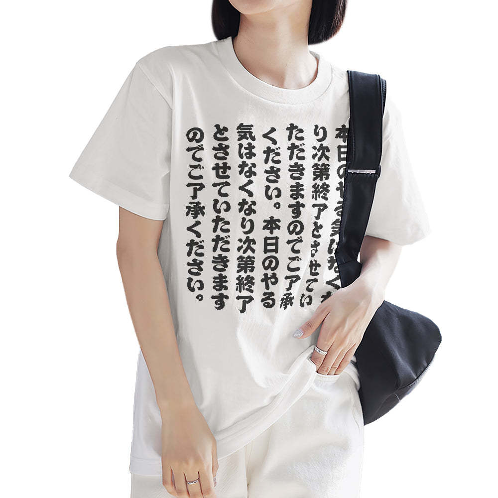 カスタム文字Tシャツ - テキスト入れ可能なオリジナル面白いT-SHIRTプレゼント