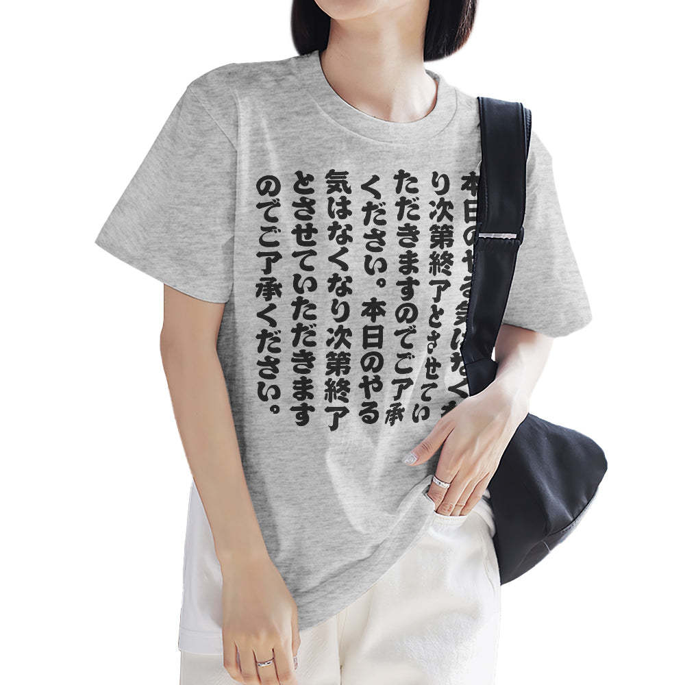 カスタム文字Tシャツ - テキスト入れ可能なオリジナル面白いT-SHIRTプレゼント