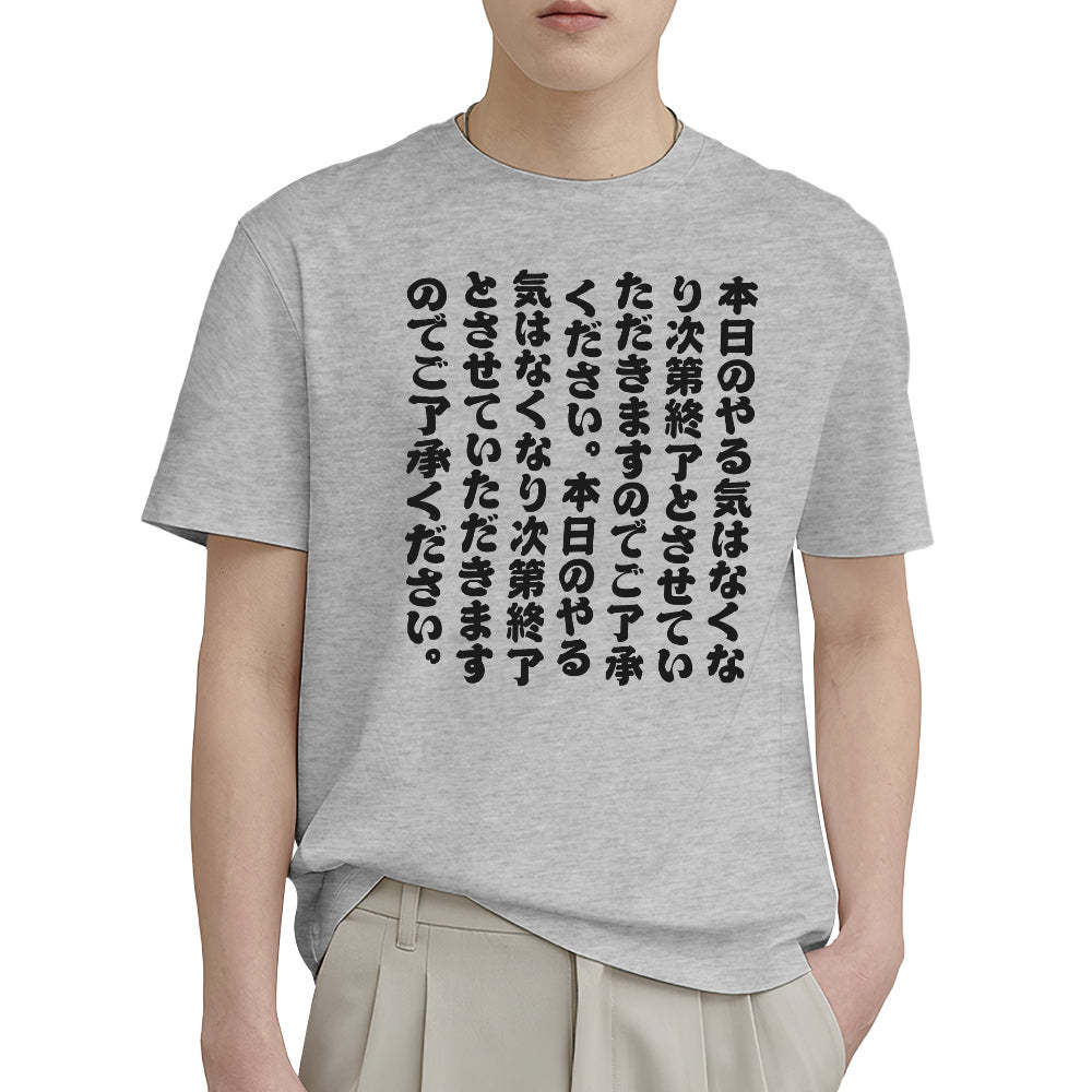 カスタム文字Tシャツ - テキスト入れ可能なオリジナル面白いT-SHIRTプレゼント