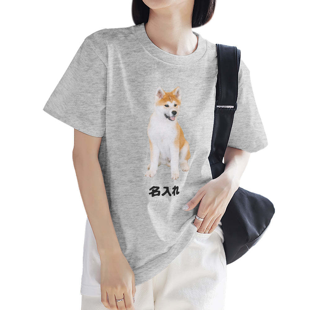 カスタム写真Tシャツ - 可愛いペット写真や名前入れ可能なオリジナルT-SHIRTプレゼント