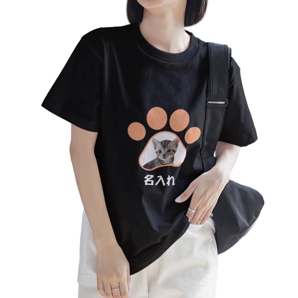 カスタムフォトTシャツ - 写真と名前入れ可能なペット写真T-SHIRTプレゼント - かわいい猫の爪