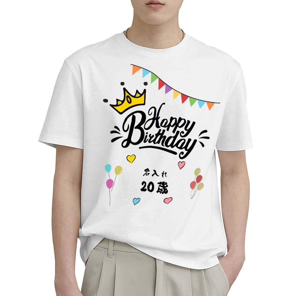 カスタム名前誕生日Tシャツ - 年齢や名入れ可能なオリジナルT-SHIRTプレゼント - 色とりどりの旗柄の誕生日プレゼント