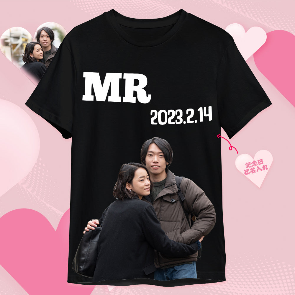 カスタムフォトTシャツ - 写真と記念日入れ可能な写真T-SHIRTギフト - 旦那へのプレゼント