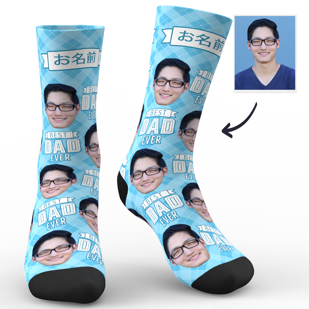 父の日プレゼント-カスタムフェイスソックス-写真入り名入れ可能なオリジナル靴下父の日のプレゼント最高のパパへ